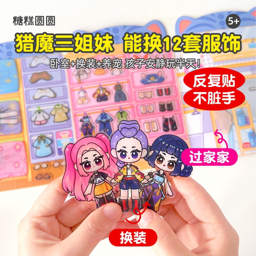 猎魔小屋【2026新款过家家玩具】