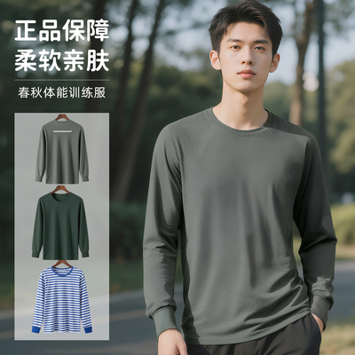 正品长袖体能服透气训练圆领衫户外夜视卫衣运动上衣T恤秋速干衣