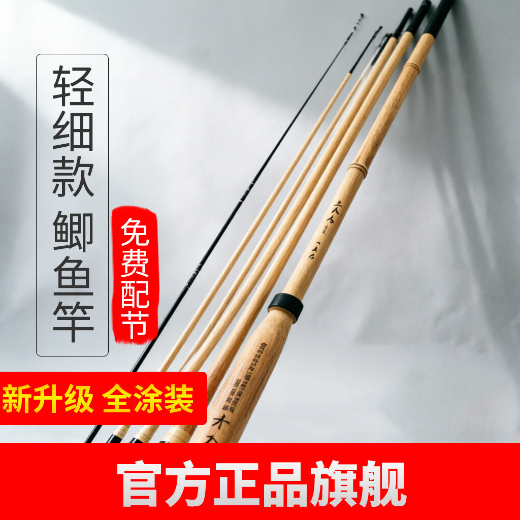 达瓦灵狐正品碳素鲫鱼竿手杆钓鱼竿超轻超硬超细28调19调小综合鲤