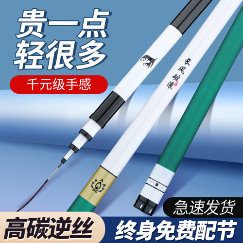 轻量钓鱼竿腰力足能钓大鱼