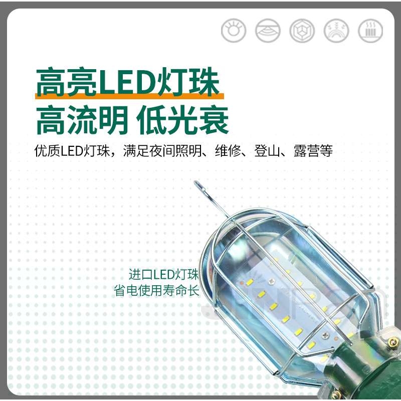 工作灯 14珠绿A高亮LED汽修临时维修灯汽车修车灯夜间移动应急灯