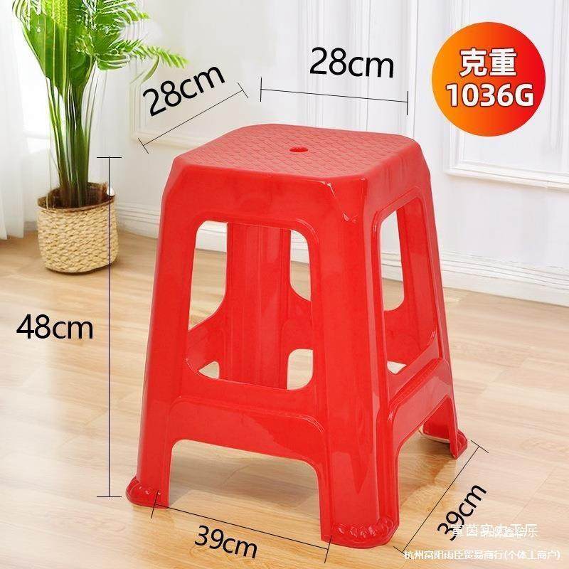 红胶pp广东省新料商用板凳家用朔胶高凳子塑料凳子加厚椅子凳熟胶,农机/农具/农膜,播种栽苗器/地膜机,淘宝优惠券,粉丝福利购,淘宝优惠卷