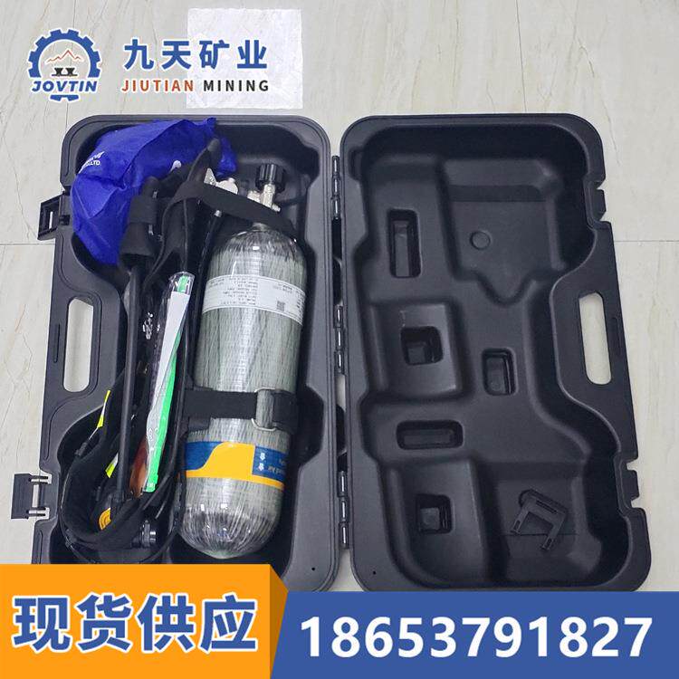 空气呼吸器 正压式空气呼吸器参数 RHZKF9/30型正压式空气呼吸器
