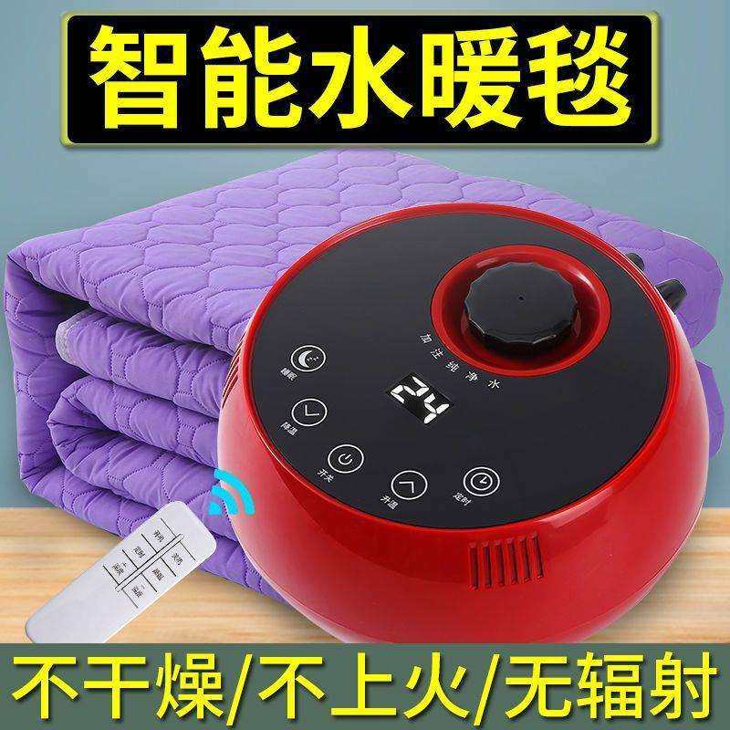 水暖毯家用水热毯静音安全电褥子单双人电热毯水暖炕水热毯,玩具/童车/益智/积木/模型,毛绒/玩偶/公仔/布艺类玩具,淘宝优惠券,粉丝福利购,淘宝优惠卷