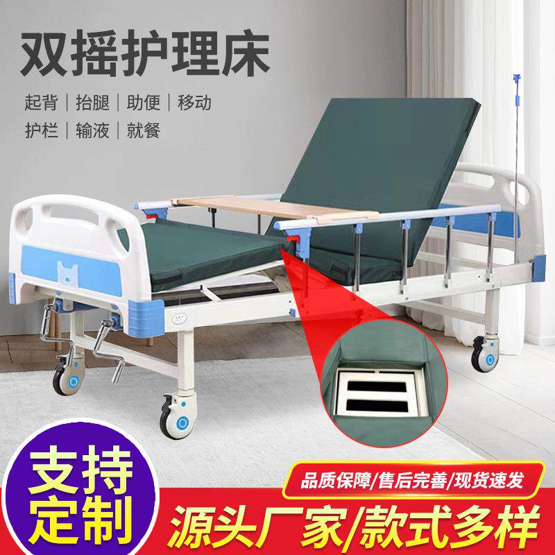 手动单摇病床护理床 多功能家用老人疗养床 单双摇护理床