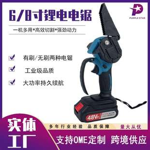 大功率电链锯六寸八寸手持电动迷你家用锯外贸伐木修枝切割园林工