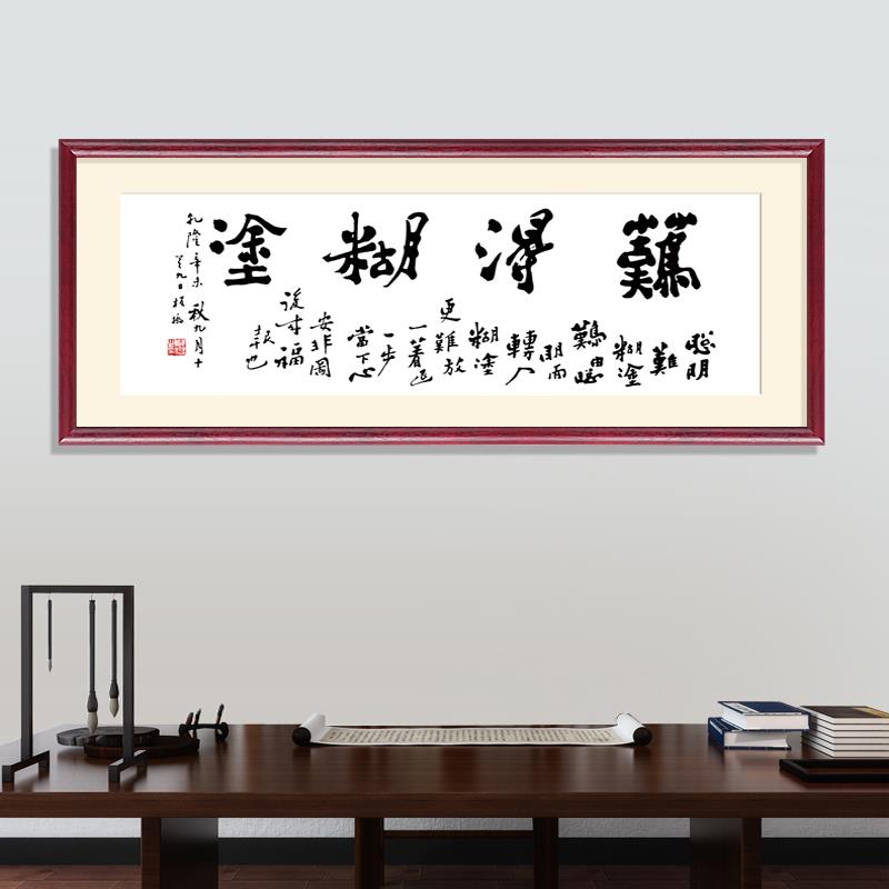 实木国画画框装裱挂墙字画框架书法作品裱框定 制书画外框任意尺