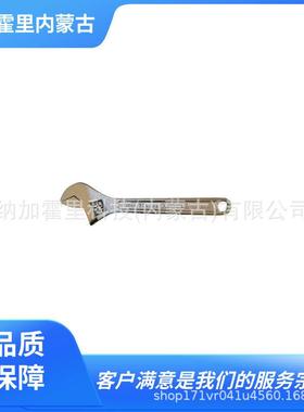 HIT 东邦 活动扳手 SM100 SM150 SM200 SM250 SM300 SM375 SM450