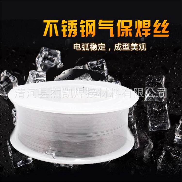 ER309MoL不锈钢气保焊丝MG309MoL不锈钢实心焊丝耐腐蚀不锈钢容器
