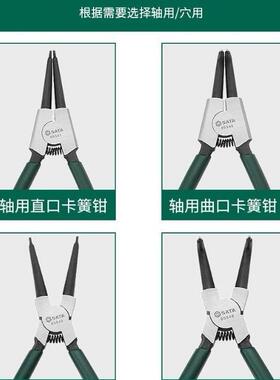 SD 卡簧钳子内卡钳外卡黄钳05541 05542 05545 05546