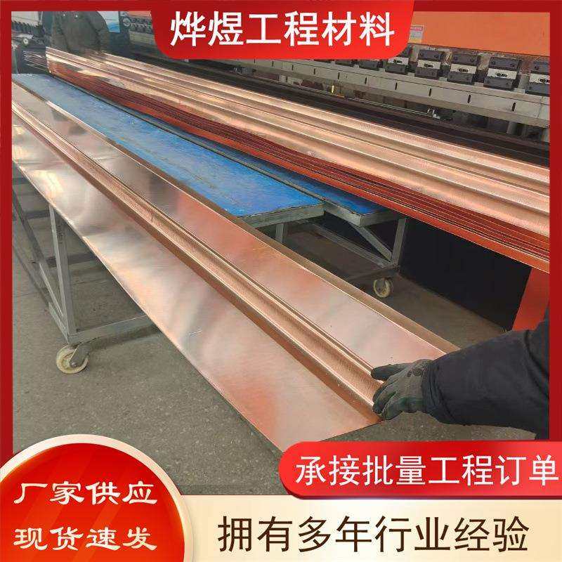 紫铜止水铜片T2复合铜止水铜板 U型V型止水铜片大型水利工程,农机/农具/农膜,播种栽苗器/地膜机,淘宝优惠券,粉丝福利购,淘宝优惠卷