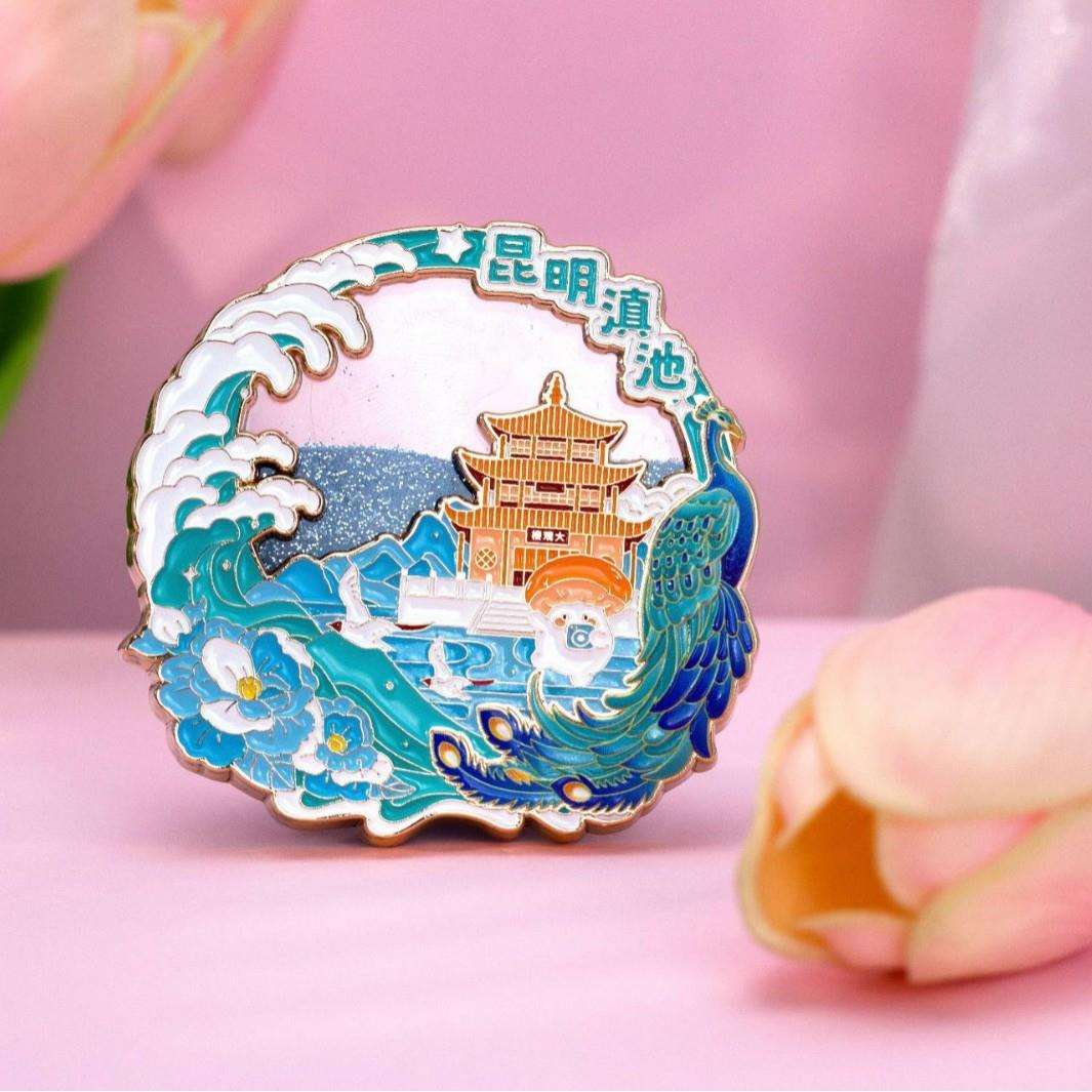 云南流沙系列昆明滇池金属冰箱贴旅游纪念品