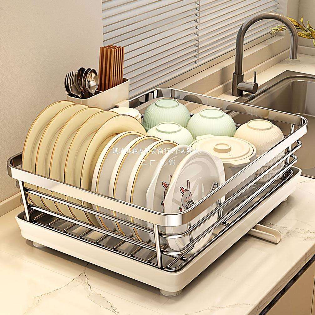 德国304不锈钢碗盘沥水架厨房置物架水槽放碗筷沥水篮碗碟收纳架