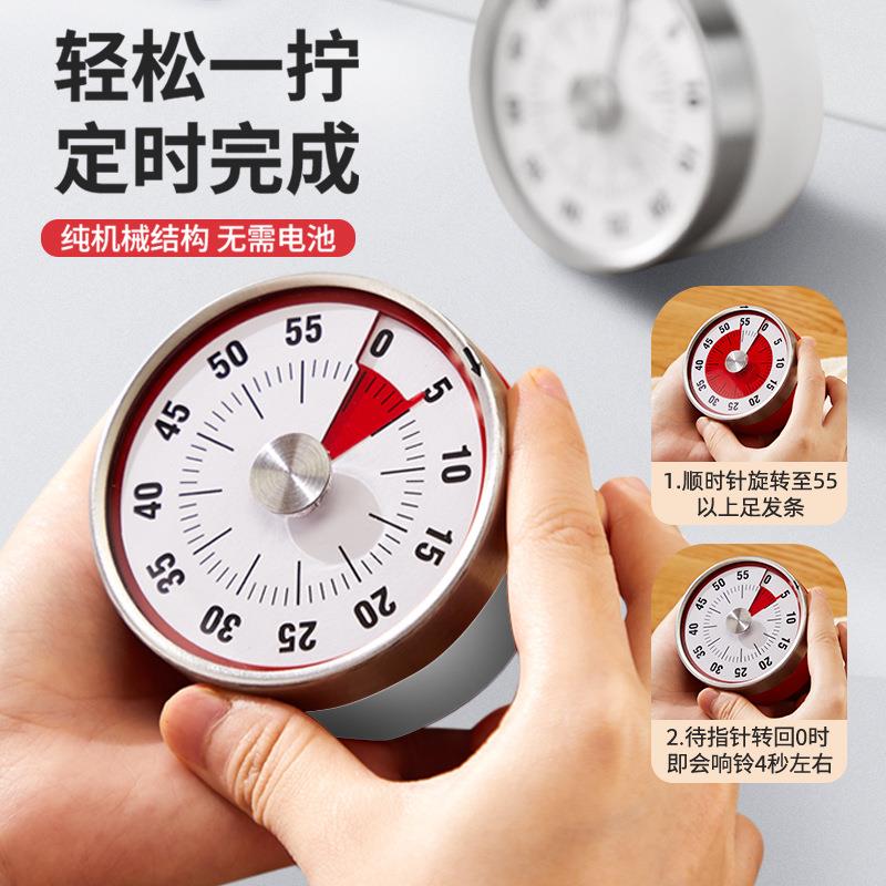 可视化计时器厨房机械定时学习儿童厨房提醒器磁吸式烹饪秒表闹钟