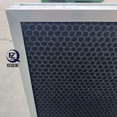 铝框活性炭颗粒板式过滤器 化学过滤器V型除臭甲醛板式袋过滤器