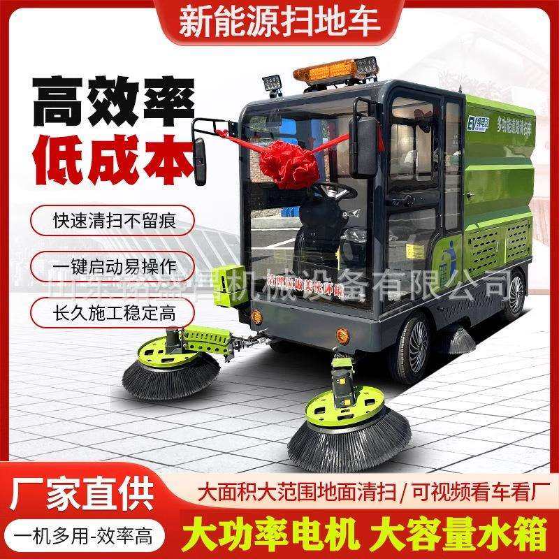 驾驶式电动扫地车厂房车间用清扫车道路环卫小区吸尘工业清扫机,农机/农具/农膜,播种栽苗器/地膜机,淘宝优惠券,粉丝福利购,淘宝优惠卷