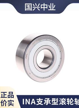 INA螺栓型滚轮轴承LR5207-2RS LR5207-X-2Z LR5207-2Z LR5305-2RS