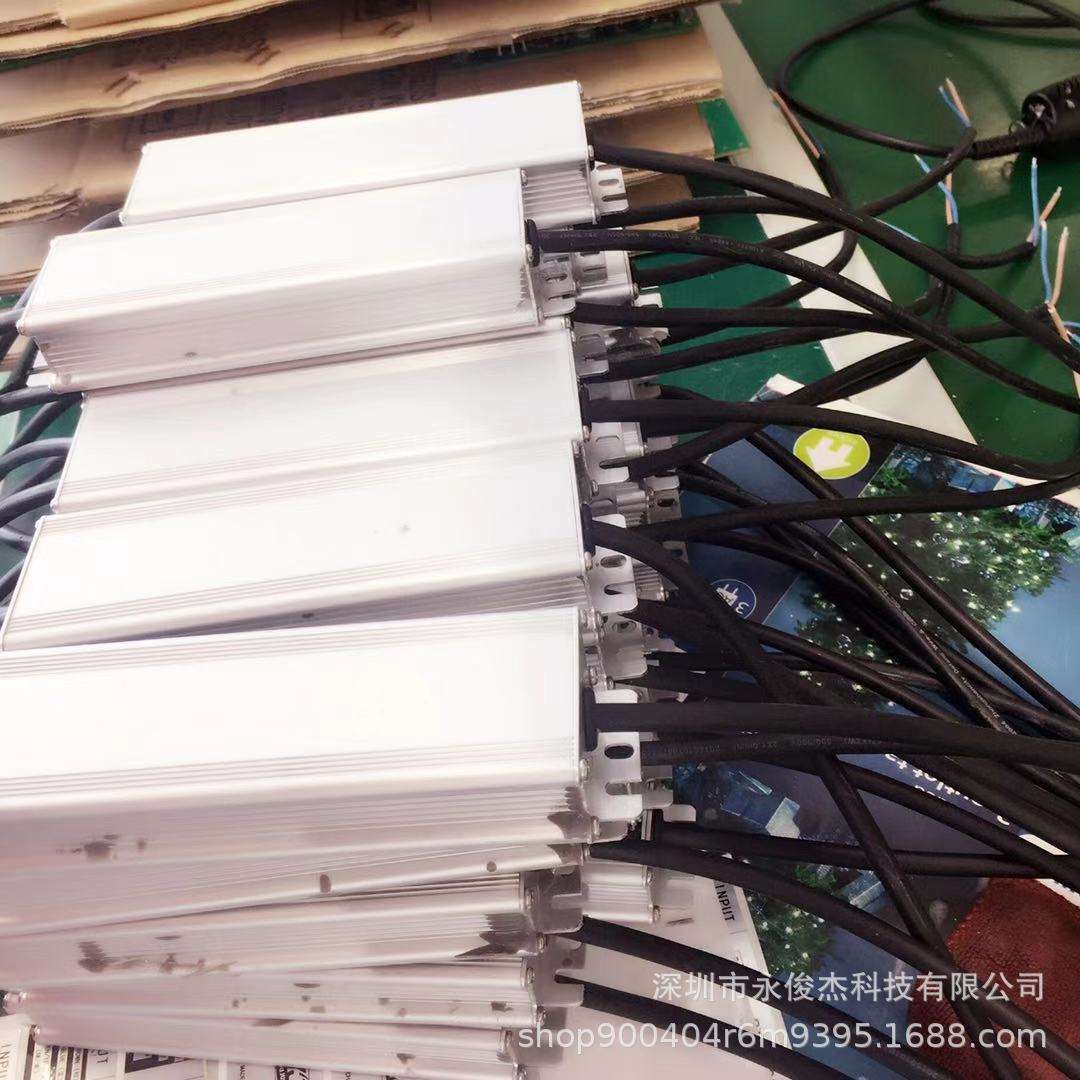 80W低压无频闪升压电源12-24V输入10串8并2.4A14串6并1.8A防水