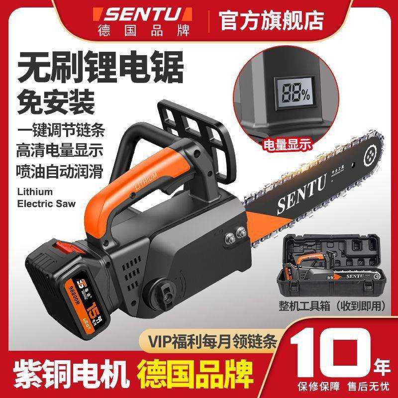 德国森途电锯锂电链锯充电式大功率家用户外小型免安装砍树伐木锯,农机/农具/农膜,播种栽苗器/地膜机,淘宝优惠券,粉丝福利购,淘宝优惠卷