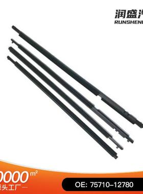 汽车改装水切条车窗条卡罗拉 2009 -2013 75710-12780