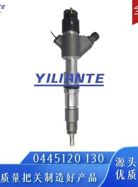 0445120130 612600080618喷油器总成燃油喷射器120系列共轨喷油器