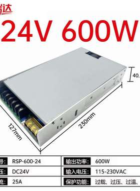 大功率RSP-600W500W1000W直流24V2000W3000PFC开关电源变压器12伏