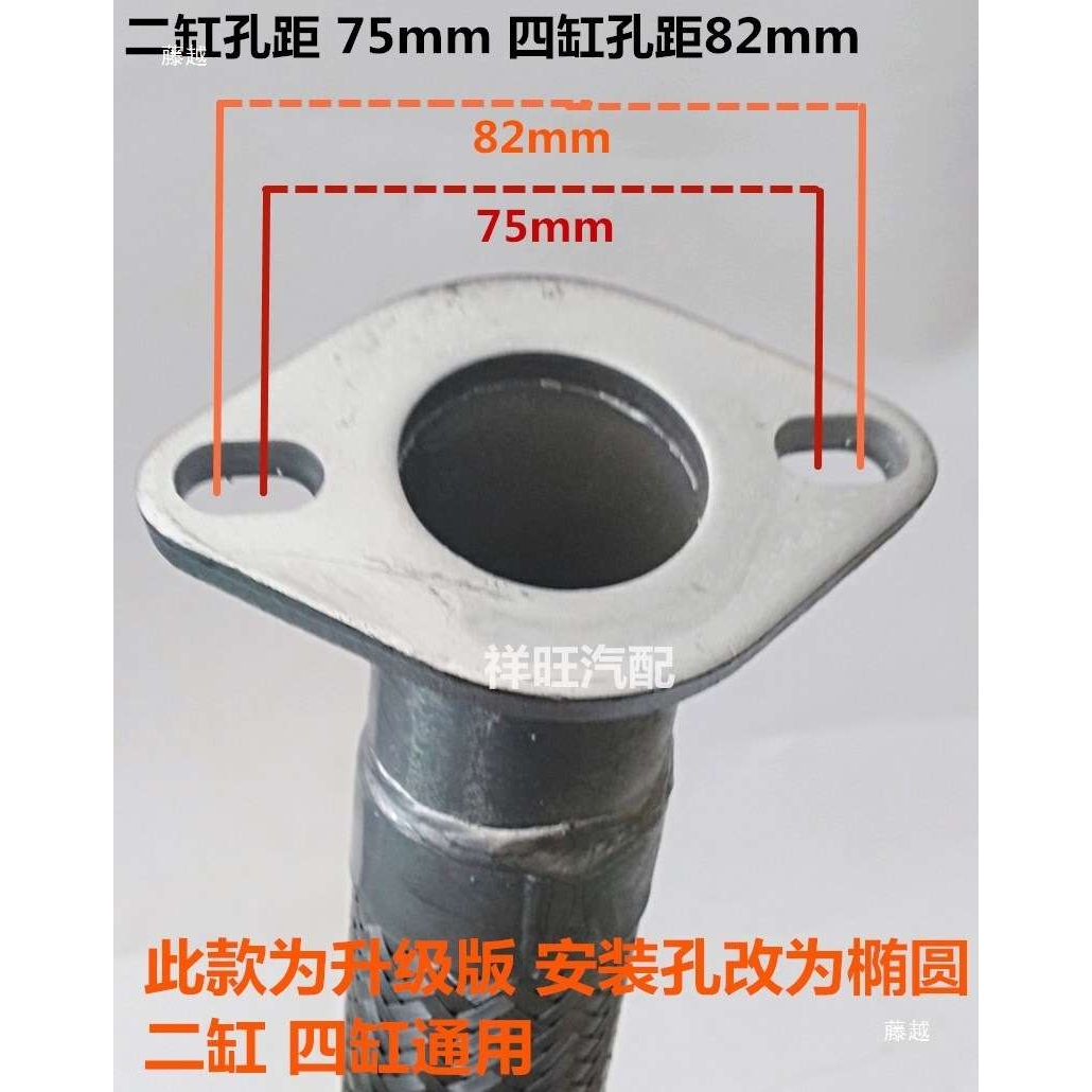 农用车排气管软连接消声器软管减震改装二缸四缸三轮五轮排气管