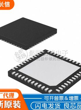 ADP5054ACPZ-R7 LFCSP48 开关稳压器 芯片 ADP5054ACP