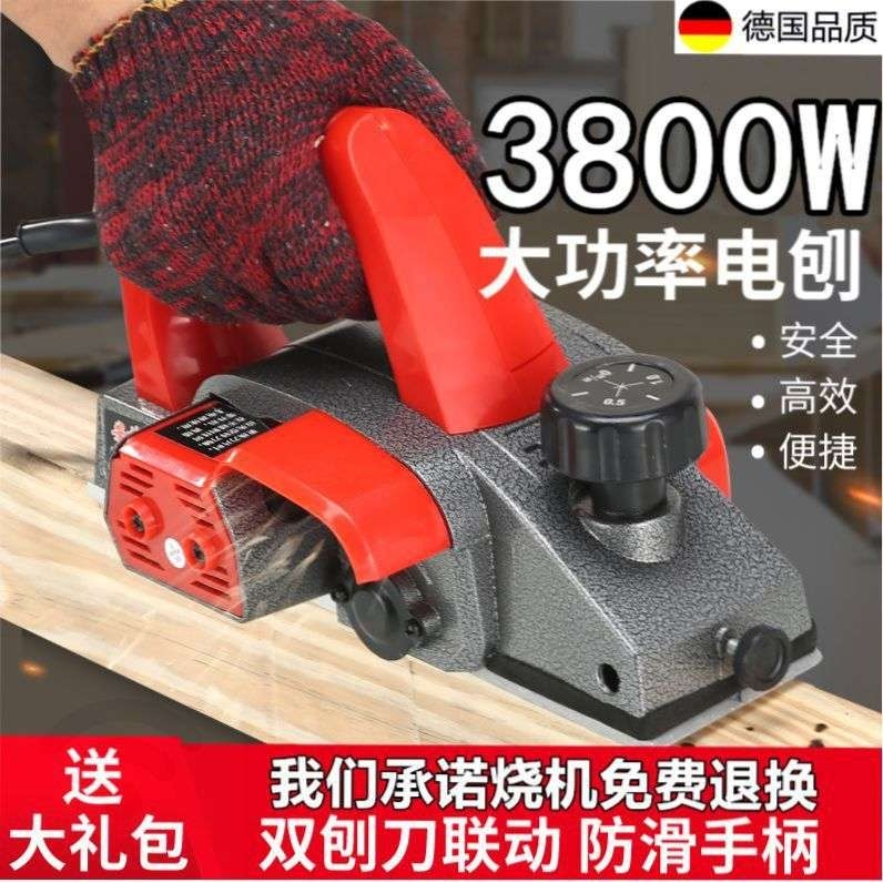 德国小型手推家用台式多功能电动手提电刨机木工刨子专用压垒德株