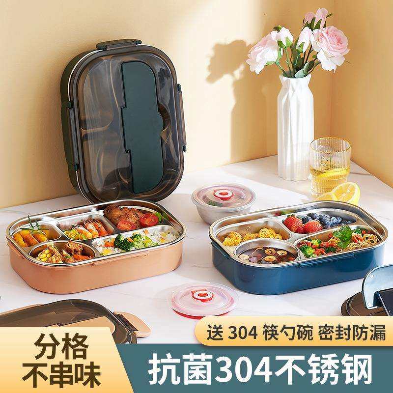 304不锈钢保温饭盒可微波炉加热 学生上班族便携大容量分格午餐盒,农机/农具/农膜,播种栽苗器/地膜机,淘宝优惠券,粉丝福利购,淘宝优惠卷
