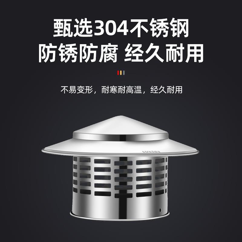 304不锈钢伞型排烟管帽 屋顶天台柴火炉新风系统防风罩110/160pvc