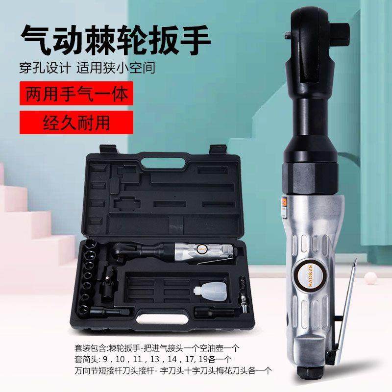 HAO&HZ工业级直角气动棘轮扳手强扭力1/43/81/2扭力扳手小风炮,农机/农具/农膜,播种栽苗器/地膜机,淘宝优惠券,粉丝福利购,淘宝优惠卷