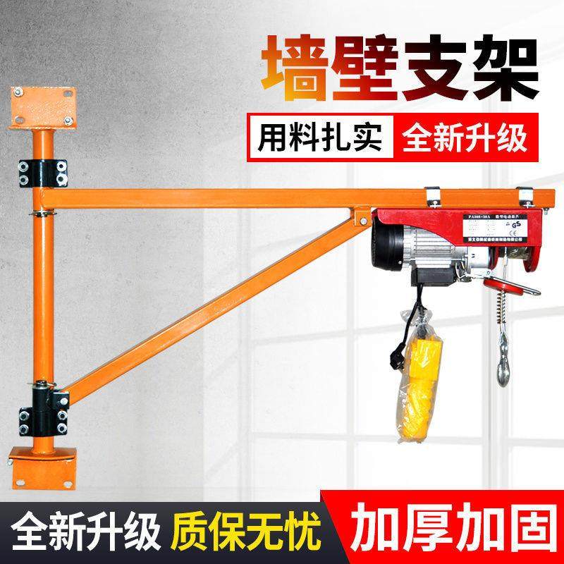 电动葫芦220V吊机提升机家用吊车小型室内升降起重机墙壁立柱支架,农机/农具/农膜,播种栽苗器/地膜机,淘宝优惠券,粉丝福利购,淘宝优惠卷