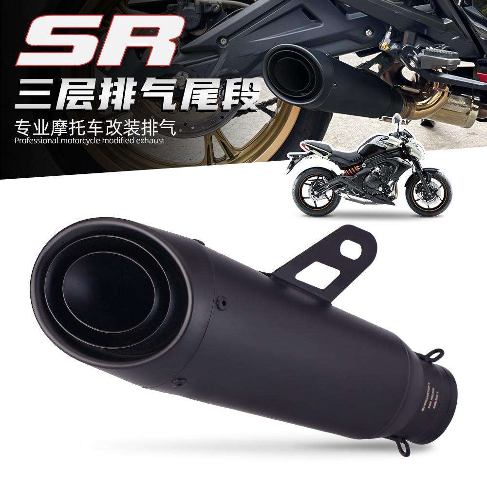机车通用排气管 NINJA400 追350 春风250SR SC排气管斜口二三层