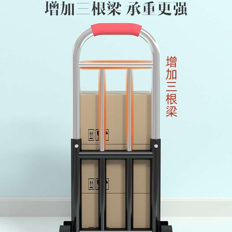 手拉车折叠搬运家用拖车买菜购物拉货手推车便携行李小拉陶琪