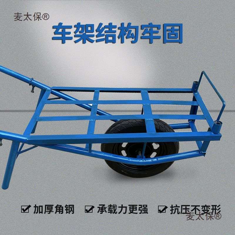 加厚独轮手推车带刹车单轮小推车农用平板果园搬运拉货山路麦太保