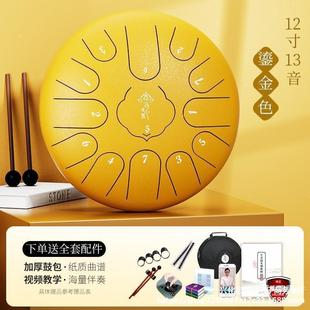 空灵鼓15音初学者级色空鼓儿童华蜀忘忧手碟鼓乐器其他见描述无