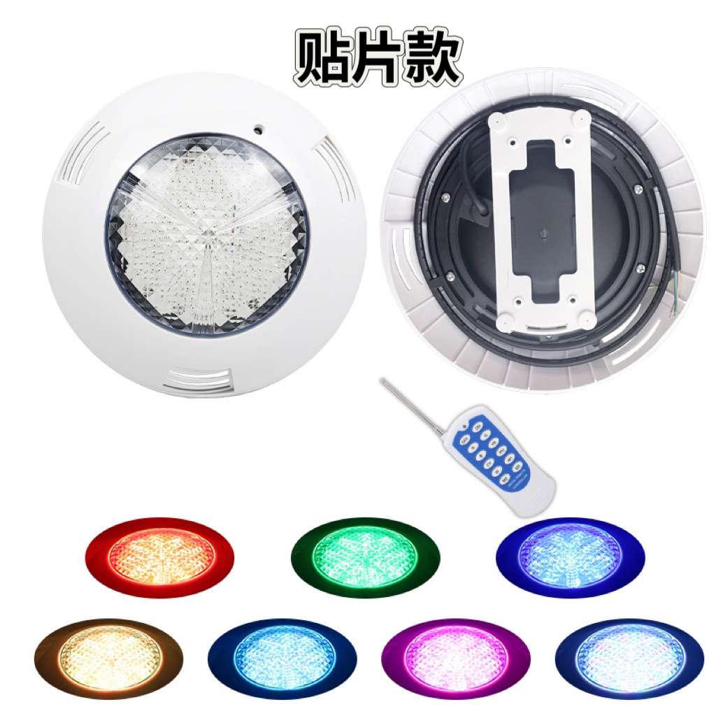 RGB七彩遥控12V24V挂壁式泳池灯水下灯照明景观LED泳池灯水景灯