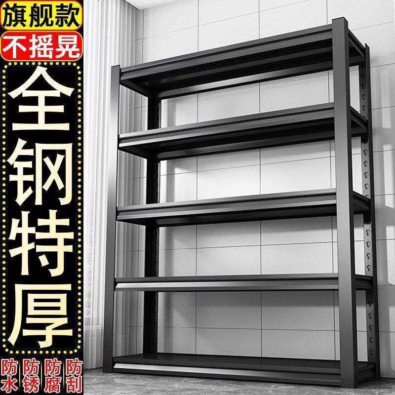 加厚立柱仓储货架置物架家用多层落地收纳架仓库超市厨房展示架,农机/农具/农膜,播种栽苗器/地膜机,淘宝优惠券,粉丝福利购,淘宝优惠卷