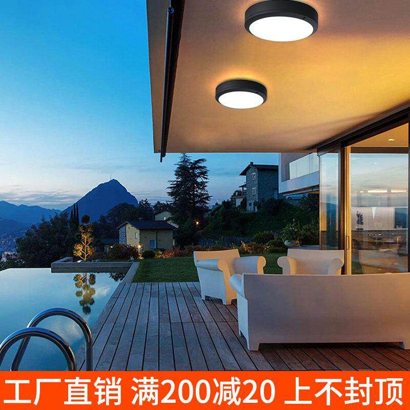 铝户外吸顶灯防水防潮阳台过道灯欧式简约室外车库大门感应灯LED,农机/农具/农膜,播种栽苗器/地膜机,淘宝优惠券,粉丝福利购,淘宝优惠卷