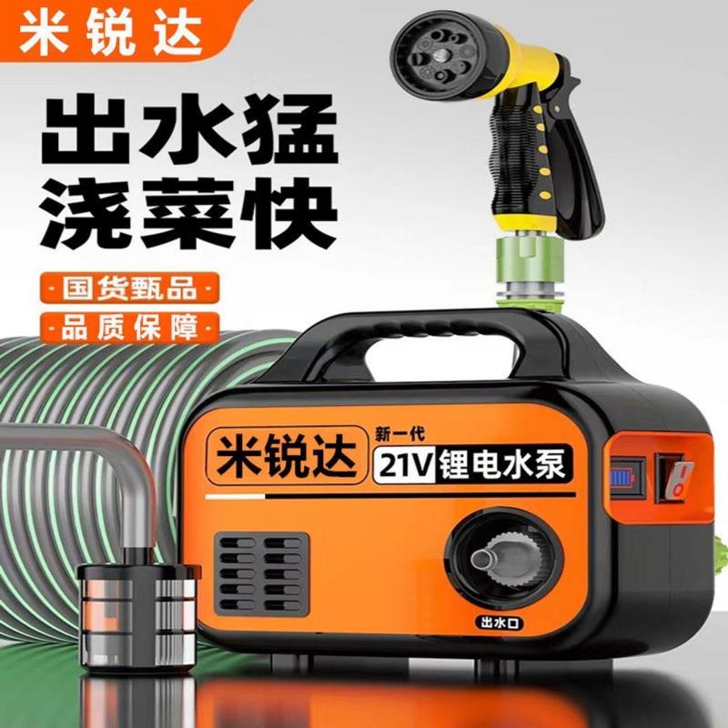 浇菜神器浇水机充电式抽水泵农村用菜地灌溉家用自动户外浇地神器