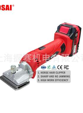 无线锂电款红色锂电马毛剪锂跨境新款可调速充电式马毛电动推子