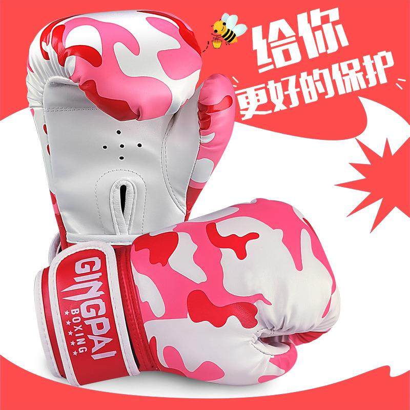 竞派儿童拳击手套男女小孩拳套 3-10岁幼儿少儿拳击散打训练套装,农机/农具/农膜,播种栽苗器/地膜机,淘宝优惠券,粉丝福利购,淘宝优惠卷