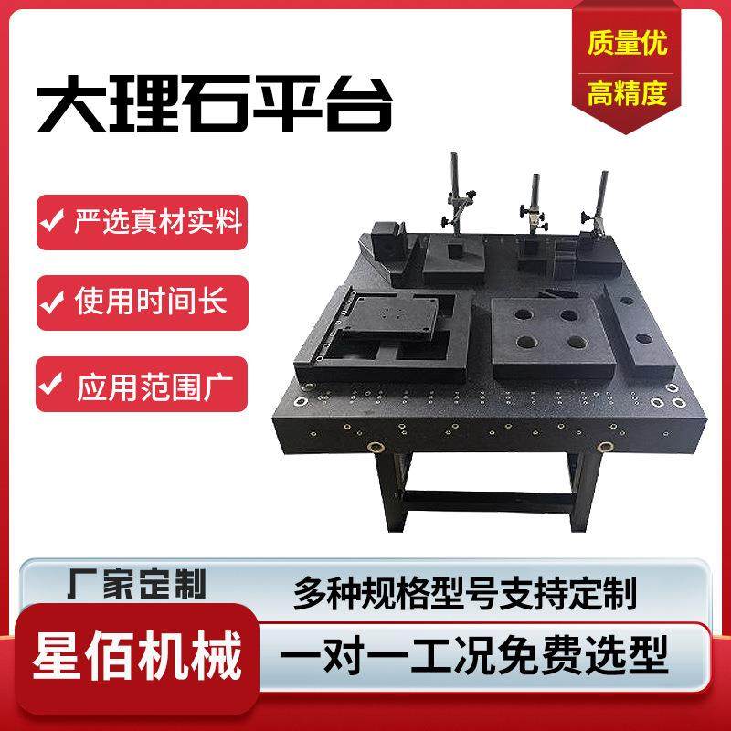 高精度大理石平台 00级检验平板 花岗岩测量平台检测工作台,农机/农具/农膜,播种栽苗器/地膜机,淘宝优惠券,粉丝福利购,淘宝优惠卷