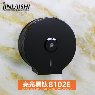 不锈钢大卷纸盒 酒店大盘纸巾盒厕纸架 防水壁挂式厕所卫生间纸盒