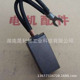 赛力盟电机碳刷 J204 水泥厂用电刷 CR50碳刷 MG50