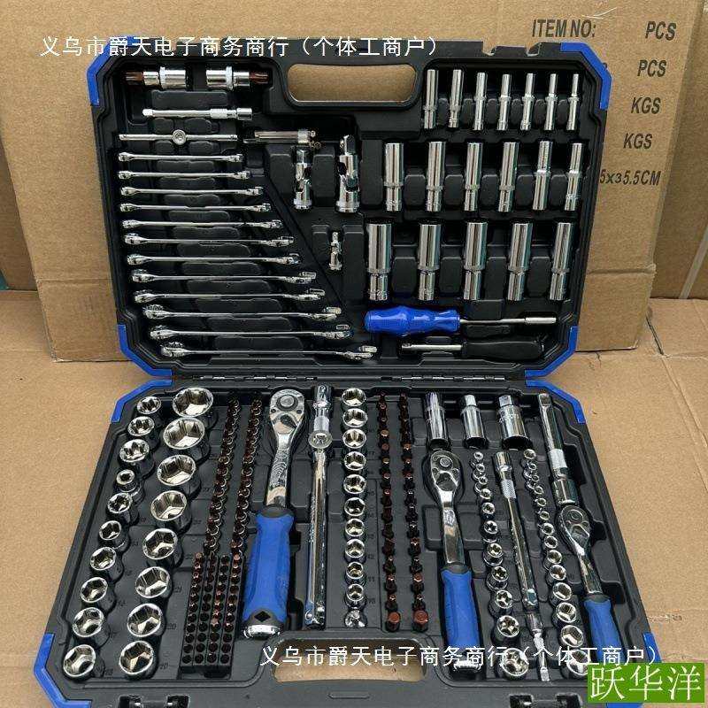 216件修车工具套装汽修维修汽车套筒扳手组套棘轮快速扳手组合,农机/农具/农膜,播种栽苗器/地膜机,淘宝优惠券,粉丝福利购,淘宝优惠卷