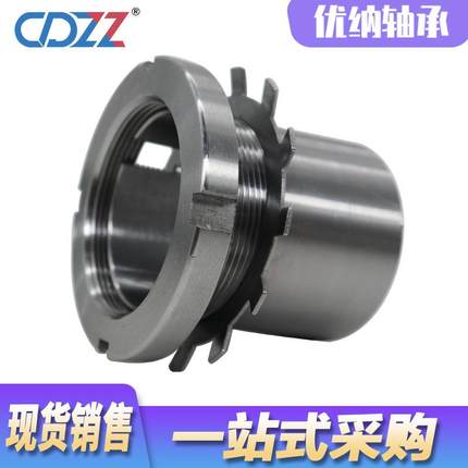 轴承紧定套 锁套 H3156 H3160 H3164 H3168 H3172 H3176 H3180