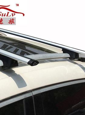 航空铝合金车顶架车顶横杆LB-010101