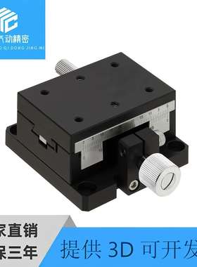 X轴燕尾槽手动滑台 XWG40/60/90/140 齿条齿轮型